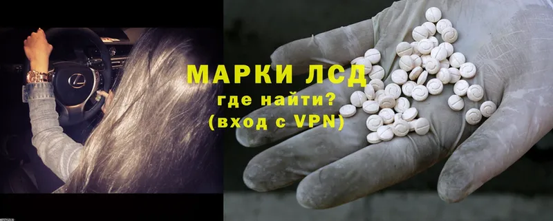 продажа наркотиков  Бологое  Лсд 25 экстази ecstasy 