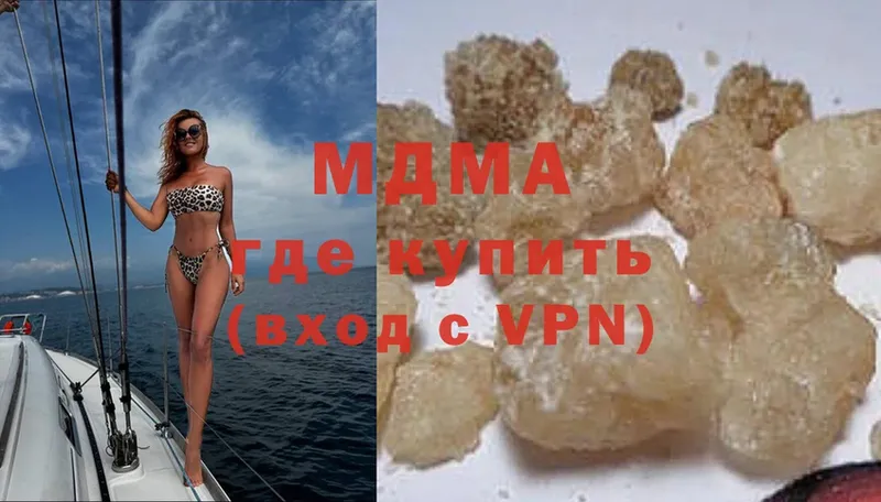 купить  цена  Бологое  ОМГ ОМГ зеркало  MDMA кристаллы 